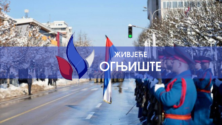 Srpska proslavlja 9. januar: Centralni događaj svečani defile